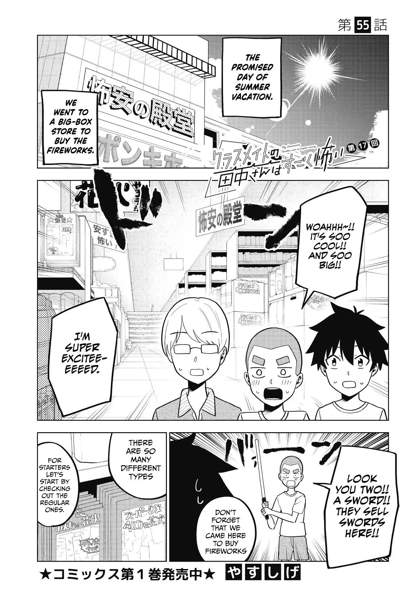 My Classmate Tanaka-san is Super Scary Chapter 55 2